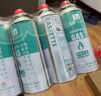 北乐卡式炉户外便携式防爆气罐通用瓦斯煤气卡斯炉丁烷燃气瓶液化气罐 【豪华进口款】7个250g气罐 实拍图