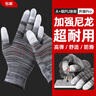 PU浸塑胶涂指涂掌尼龙手套劳保工作耐磨防滑干活打包薄款胶皮手套 黑色条纹PU涂指36双 S 实拍图
