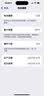 苹果15ProMax 全年抄底中【国行正品丨至快次日达】Apple苹果iPhone 15pro max 国行5G 手机二手 黑色钛金属【国行正品】 95新 256G 五星店铺+购物无忧+一年质保 实拍图