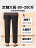 啄木鸟春秋款老年人60-70-80岁老人老奶奶宽松加厚女士冬季加绒保暖裤子 黑色（春秋款） 4XL （推荐120-140斤） 实拍图