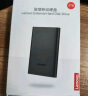 联想（Lenovo） USB3.0 移动硬盘 2.5英寸 高速传输机械外接硬盘 F508（新品升级）3.2Gen1 2TB 实拍图