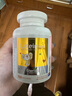 EnerVite叶黄素儿童护眼奶片婴幼儿青少年成人保护视力眼睛保健缓解眼疲劳 150粒*2瓶 实拍图
