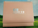 递乐自律打卡本a5习惯养成时间管理每日打卡周计划本学生月规划目标学习笔记本59张/本KBX-2227F千禧粉 实拍图