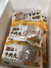 老德頭（LO TAK TOU）老德头牛肉丸 手工潮汕火锅丸子 烧烤食材牛筋丸 关东煮 2斤 牛肉丸5包 1000g 实拍图