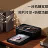 汉印（HPRT）CP6000家用无线音响照片打印机 手机相纸相片拍立得洗彩色照片 家庭便携式小型相片便携冲印机 实拍图