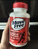 Move Free益节 氨糖软骨素绿瓶120粒+UC2专利骨胶原75粒礼盒优选父亲节礼盒 实拍图