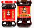 老干妈牛肉酱牛肉末豆豉油辣椒油辣子风味鸡香辣酱下饭拌面辣椒酱 牛肉末210g+风味鸡280g 实拍图