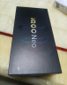 vivo iQOO Neo10 国家补贴 第三代骁龙8 自研电竞芯片Q2  120W超快闪充 超声波3D指纹  AI游戏学生手机 疾影黑 16GB 256GB 官方标配 实拍图