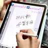 奔维斯2025升级苹果笔电容笔apple pencil二代触控笔手写笔pro/Air/Mini/ipad11平板笔书写绘画办公学生 官配数据线 实拍图