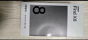 OPPO Find X8 年度旗舰手机新款 oppofindx8 手机 天玑9400 oppo全网通5g智能影像手机 OPPO AI 手机 Find X8 浮光白 12+256GB 官方标配【全国联保 实拍图
