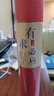侍香人有求必应无烟香檀香财神香供奉香烛烧香拜佛的香贡香寺庙香拜神香 实拍图