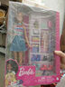 芭比（Barbie）生日礼物女孩玩具礼物过家家玩具-芭比百变时尚套装FVJ42 实拍图