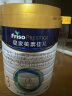 美素佳儿（Friso）皇家幼儿配方奶粉 3段（1-3岁幼儿适用） 800克 （新国标） 实拍图