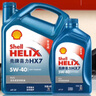 壳牌（Shell）单次大保养卡 蓝壳二代5W-40 SP 5L机油+机滤+空调滤+空气滤+工时 实拍图