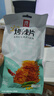源氏 豆皮辣条 办公室宿舍网红休闲零食小吃 烤辣片65g 实拍图