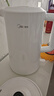 美的（Midea）电水壶热水壶1.7L大容量家用烧水壶316L不锈钢双层防烫无缝内胆电热水壶防侧漏国家补贴HJ1712-S 实拍图
