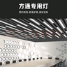 奥西顿（AOXIDUN） 方通灯led长条灯铝方通专用灯格栅吊顶店铺商用健身房办公室吊灯 【120*20*4CM】黑色60W 中性光4000K 实拍图