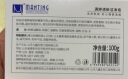 满婷（MANTING）清螨皂（细肤润滑）100g(除螨皂香皂去螨虫皂螨婷洗脸皂) 实拍图