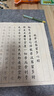 檀烨轩抄经卷小楷毛笔临摹字贴抄写静心临摹成人练字贴静心经文抄写套装40遍 实拍图