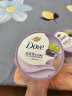多芬（Dove）冰淇淋磨砂膏适中去角质青柠莓莓香280g 实拍图