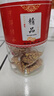 北京同仁堂苦荞荞麦茶大凉山黄苦荞茶袋装麦香型 【50包/罐装】   苦荞茶 实拍图