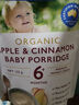 贝拉米（Bellamy's）苹果肉桂高铁米粉125g 婴儿宝宝辅食 有机 6个月以上 澳洲进口 实拍图