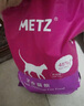 玫斯猫粮（metz）幼猫/成猫猫粮猫全猫粮奶糕英短美短全价美毛 肠道护理猫粮5KG 实拍图