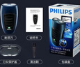 飞利浦（PHILIPS）剃须刀电动飞利浦剃须刀便携款电动剃须刀自动研磨刮胡刀送老公送长辈PQ系列送男朋友父亲节礼物 【经典便携款】PQ190便携装 实拍图