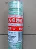 天章 （TANGO）透明胶带 BOPP材质 24mm 6卷 高粘易撕 高透 办公用品 学习用品 文具 胶带纸 小号 办公学习 实拍图