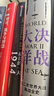 决战大洋 第二次世界大战海战全史  通观二战海战全局 克雷格·L.西蒙兹 著 中信出版社 实拍图