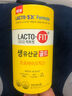 LACTO-FIT钟根堂乐多飞益生菌瘦身版60包纤体活菌塑形女性调理肠胃韩国进口 实拍图