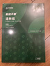 天章 （TANGO）A4道林纸70g米黄原色打印纸护眼纸 a4复印纸本色书籍纸 学生考试考研考公复习低白草稿纸 500页/包 实拍图
