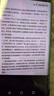 正版孩子为你自己读书+父母的语言 等你在清华北大 樊登推荐正面管教养育男孩女孩家庭教育儿书籍父母阅读培养教育孩子的书籍书 孩子为你自己读书 晒单实拍图