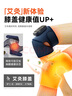 科普菲K19膝盖按摩仪器膝盖热敷电加热护膝保暖膝关节老年人实用送妈爸生日礼物 实拍图