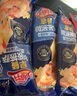 小萨牛牛乳酸菌水果芝士船披萨90g*3袋 pizza比萨半成品空气炸锅食材烘焙 实拍图