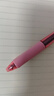 派通（Pentel）BLN105按动黑色中性笔高颜值0.5mm签字笔商务学生速干水笔水性笔文具 粉杆黑芯12支装 实拍图