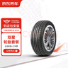 京东养车双星轮胎 汽车轮胎2条195/65R15 91H SH71包安装 实拍图