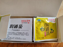 广药集团白云山星群润通茶 男女成人改善肠道功能清理宿便疏通便秘 通便茶肠清茶 润通茶【20袋*1盒】 实拍图