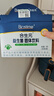 合生元（BIOSTIME）益生菌固体饮料奶味 添加益生元 奶味2g/条独立包装 益生菌固体饮料(奶味) 2g*48袋 实拍图