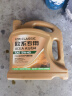 统一（Monarch）经典欧系专用高性能全合成润滑油汽车保养机油 欧系SP级 5W-40 4L 实拍图