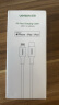 绿联【MFi认证不弹窗】适用苹果充电线Type-C数据线PD30/20W快充to Lightning iPhone14/13手机2米 实拍图