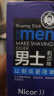 电动剃须刀【飞利浦平替】三刀头浮动剃须干湿双剃智能数显刮胡刀送男友送老公生日情人节礼物 【新品】洁面剃须棒1个装 实拍图