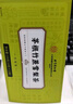 内廷上用北京同仁堂竹蔗茅根雪梨茶120g 冰糖广式凉茶包解暑清火冷泡茶 实拍图