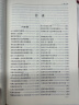 曾国藩全集3册曾国藩传曾国藩家书家训/挺经/冰鉴精装版正版 曾国藩传记 政商官场处世书籍语录珍藏版白话文日记历史名人人物传记处世哲学白岩松推荐唐浩明 【精装3册】曾国藩家书/挺经/冰鉴 晒单实拍图