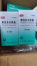 【原研药】优利福 赛洛多辛胶囊 4mg*14粒/盒 实拍图