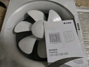 艾美特（Airmate ）XF1560H 换气扇窗墙用排气扇6寸厨房油烟排风扇卫生间抽风机 实拍图