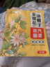 米卡博蒸汽眼罩金银花决明子热敷眼罩自发加热遮光助睡眠眼罩舒缓眼疲劳 10片【新升级草本护眼】 实拍图