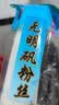 港进粉丝100克东北土豆粉条方便食品马铃薯粉条水晶粉劲道 100g*5袋 实拍图