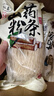 仙嘉全汁铁棍山药粉条正宗粉电视购物蔡楼村山东特产红薯宽 正宗山药粉条5袋5斤装 实拍图