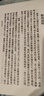 庄子集解 庄子集解内篇补正 平装 中华书局新编诸子集成 实拍图
